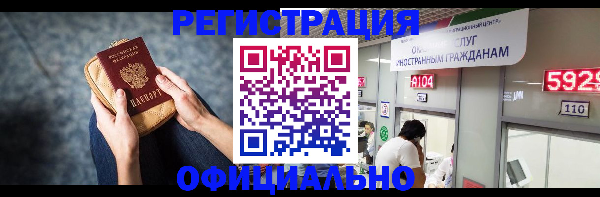 найти адрес прописки в Боровичах